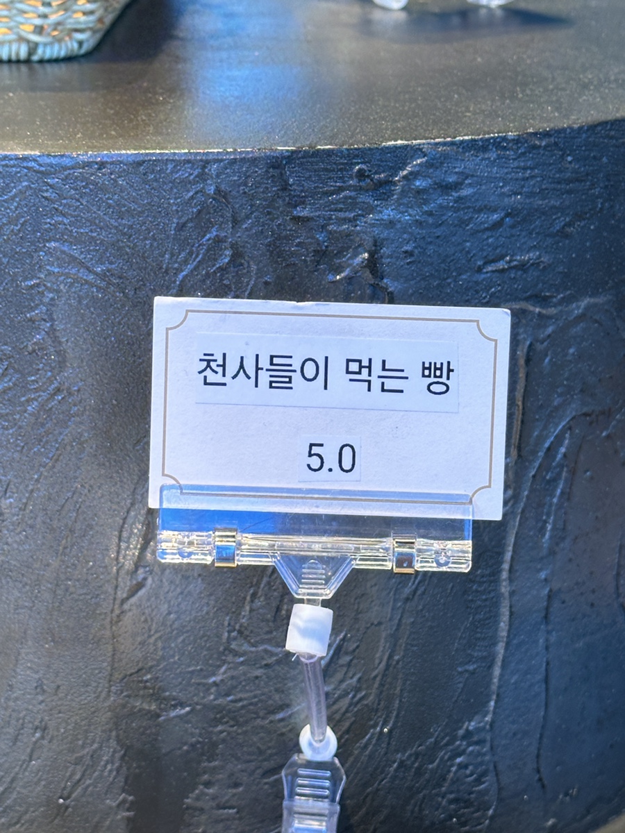 뚝탈리아 이미지
