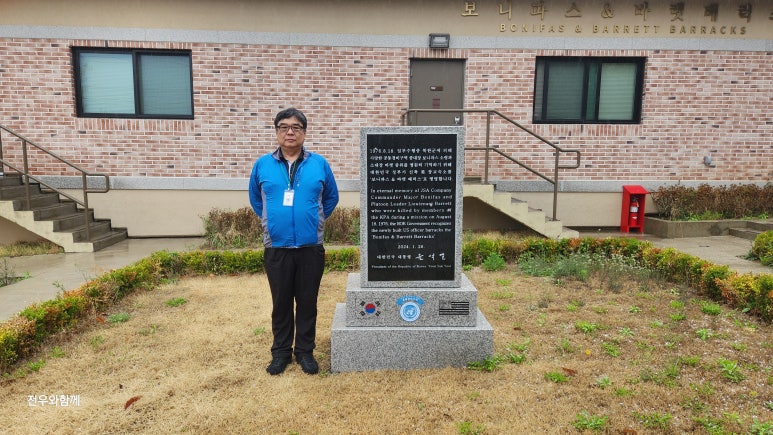 한국배관관리협회 이미지