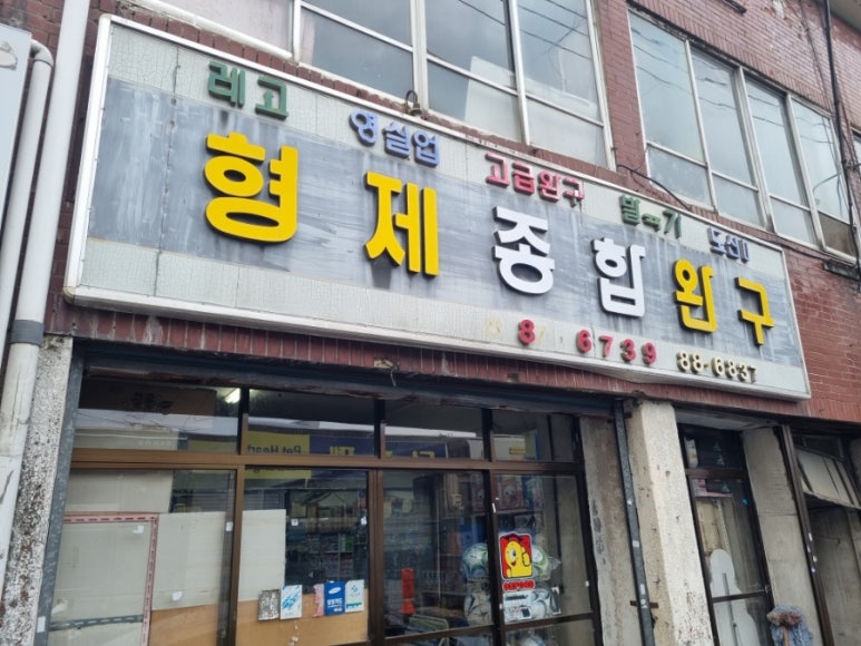 미로유통 이미지