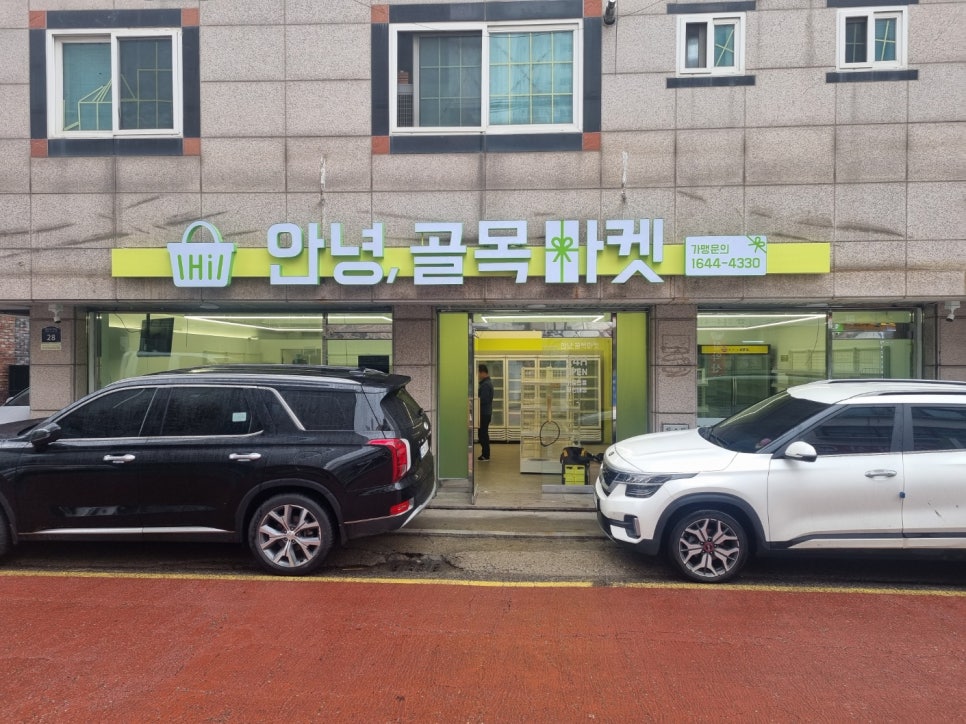 안녕골목마켓 이미지