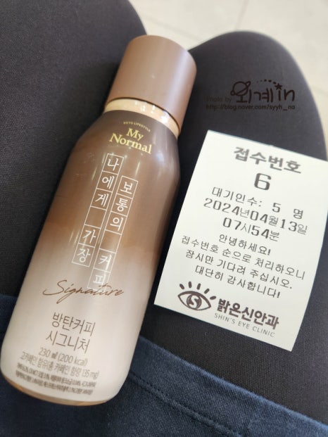 밝은신안과의원 이미지