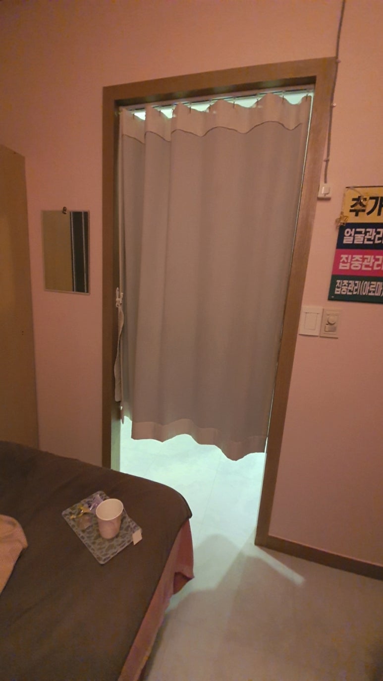 황비체형관리 이미지