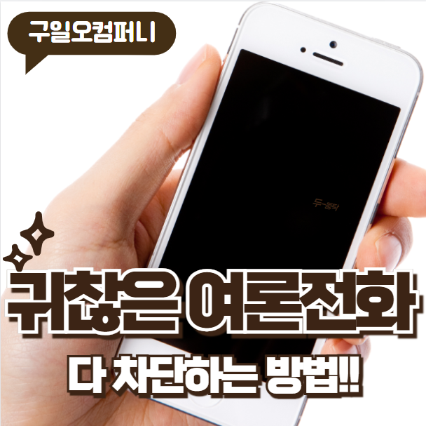 구일오컴퍼니 이미지