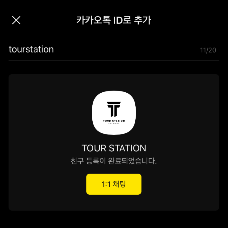 투어랜드 이미지