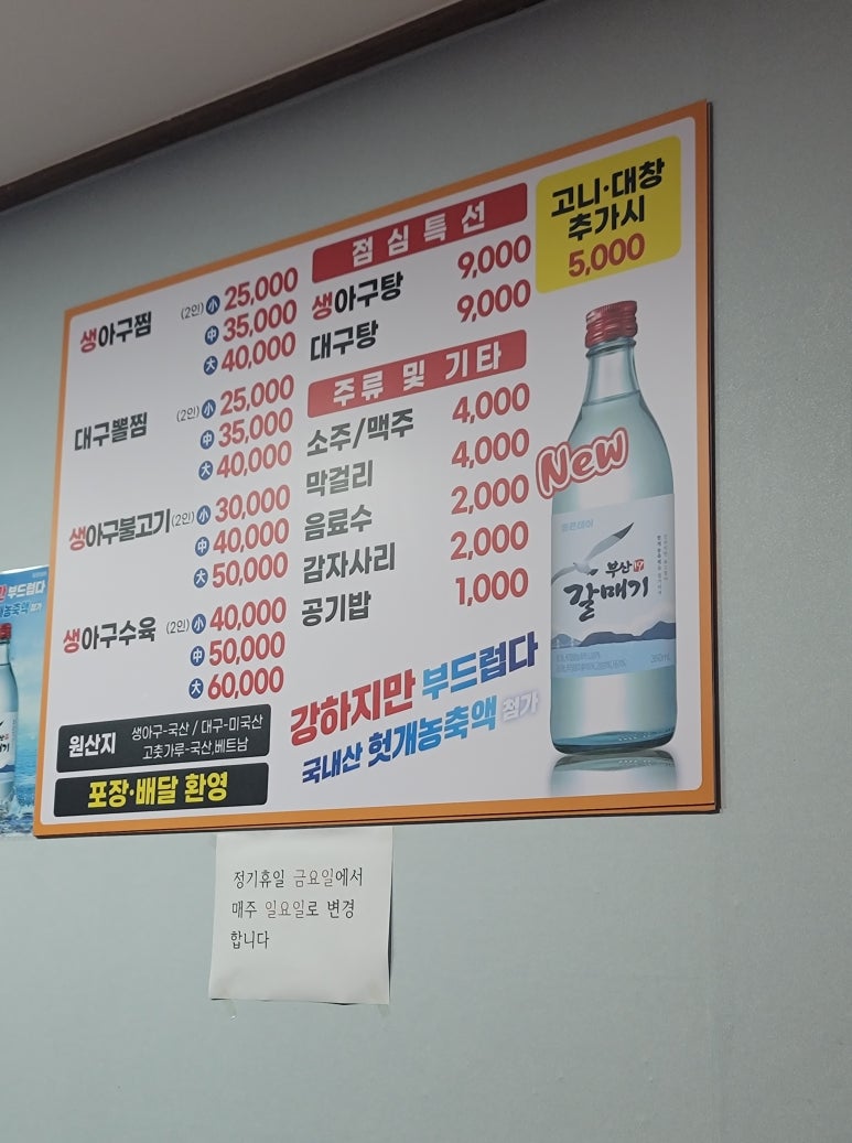 연미새시장 이미지