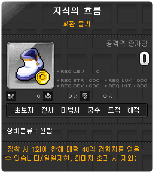 신성신발 이미지