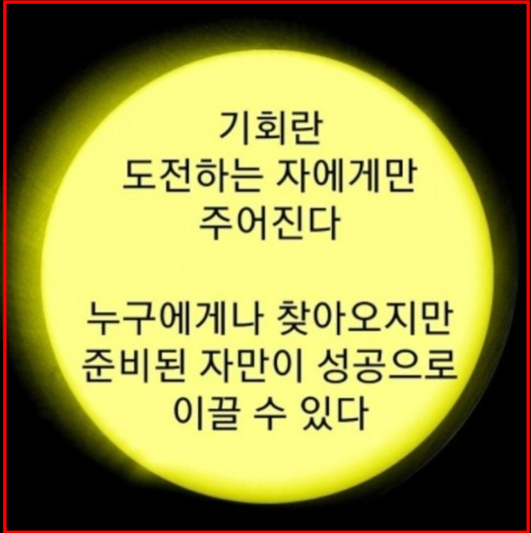 청솔방방 이미지