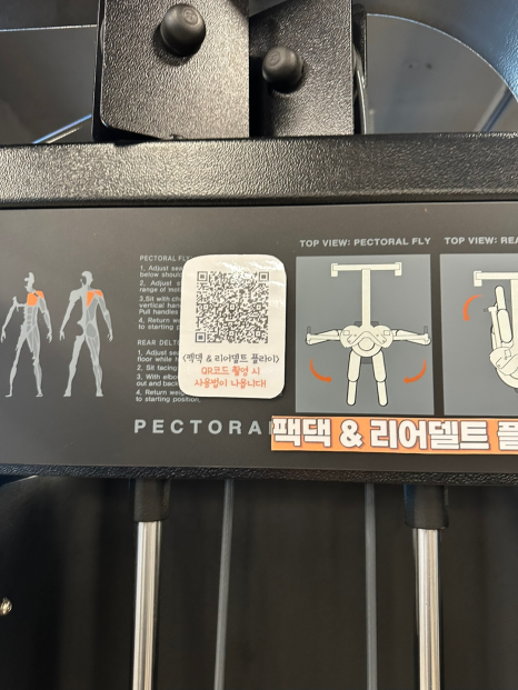애드짐 이미지