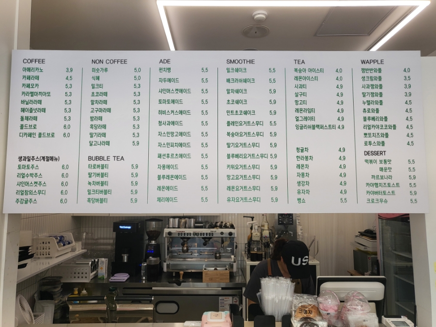 와플라이더 이미지