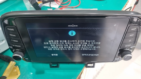블랙박스네비게이션서비스센터 이미지