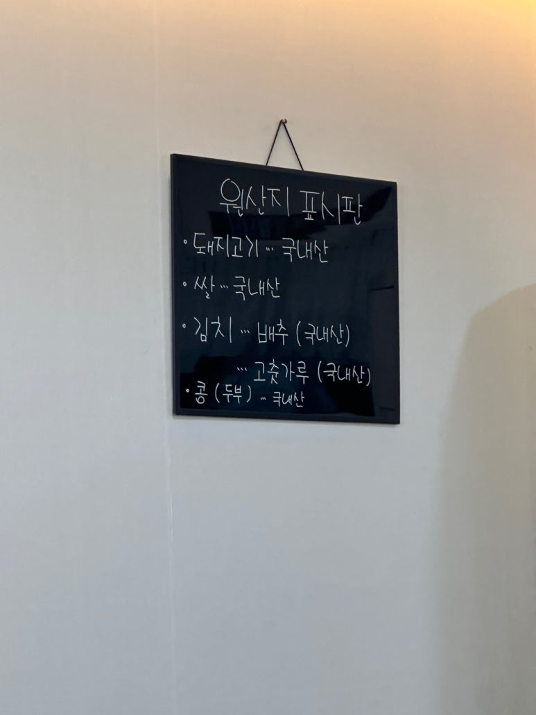 별참국수 이미지