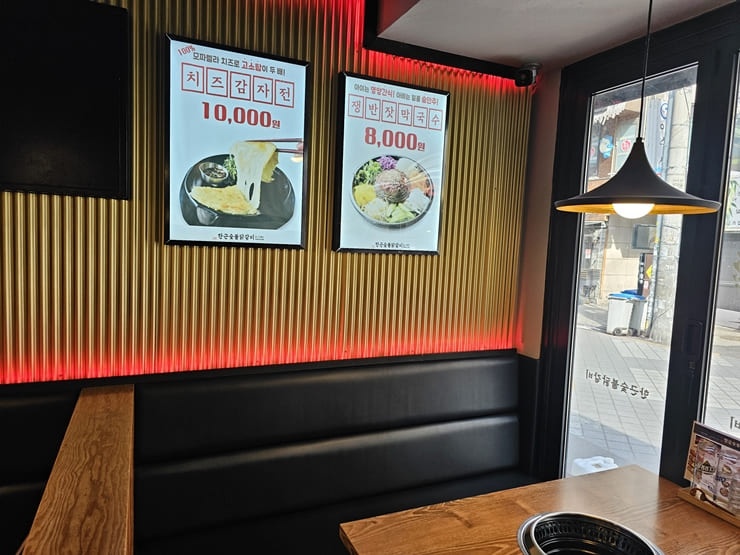 한근숯불닭갈비 이미지
