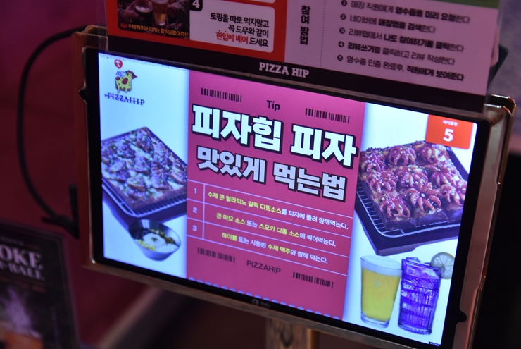 어메이징피자 이미지