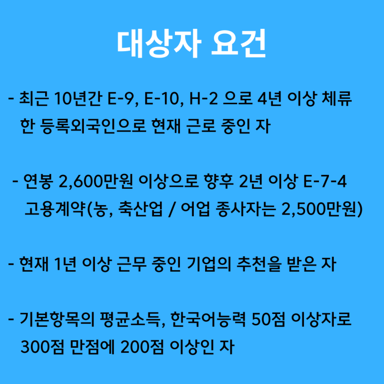 에이치행정사사무소 이미지