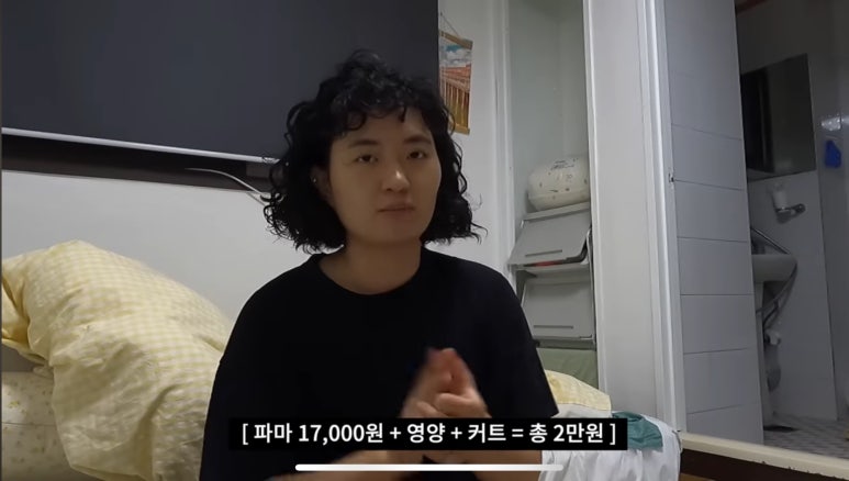 황제미용실 이미지