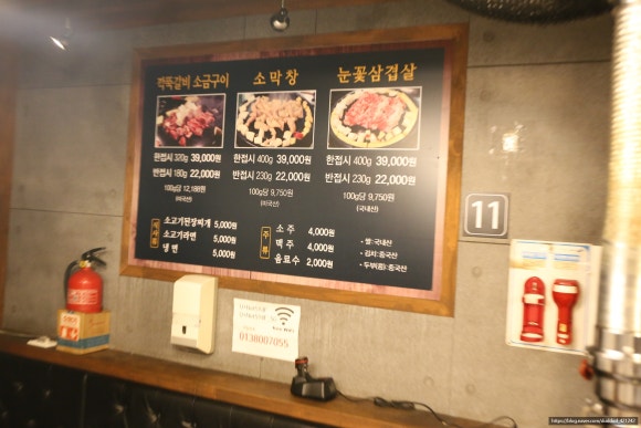 신기갈비 이미지