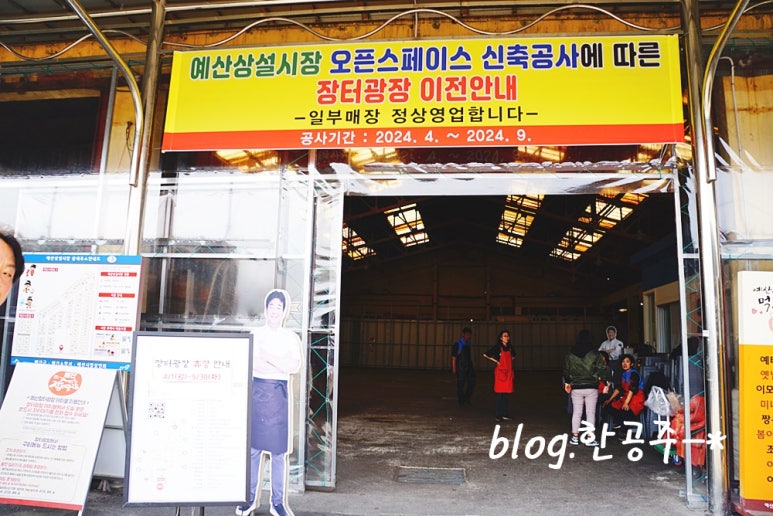 갈색장터 이미지