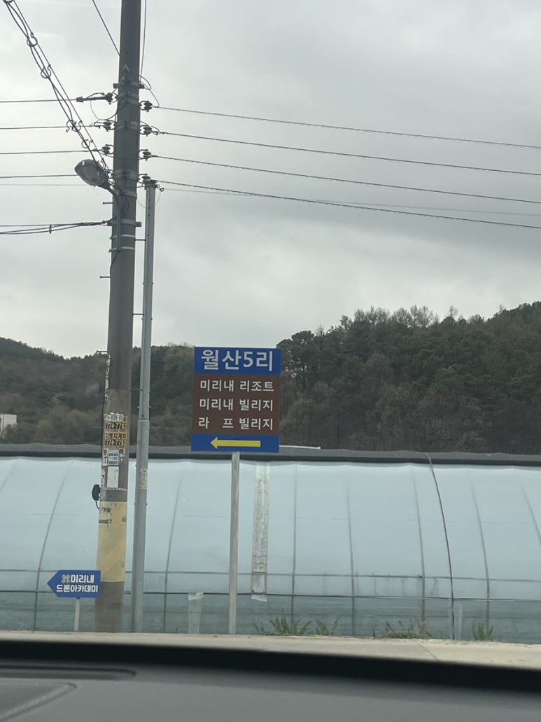 미리내드론아카데미 이미지