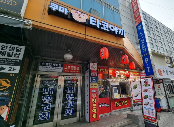 쿠마타코야끼 이미지