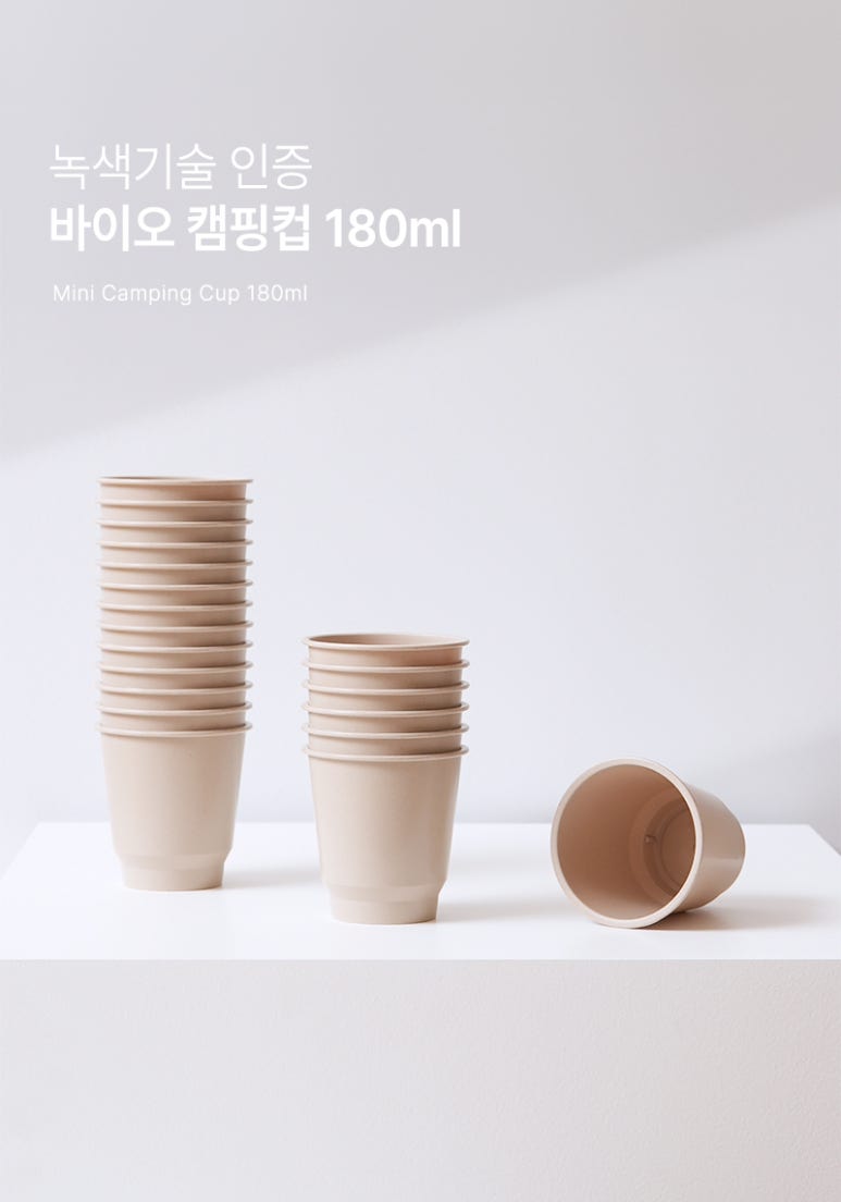 (주)오보틀 이미지