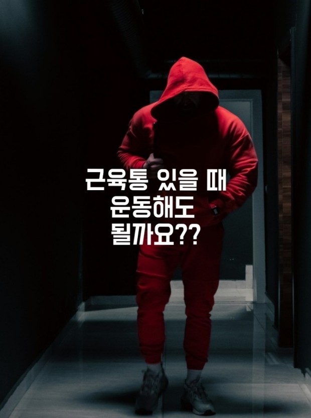 밀리언짐회룡점 이미지