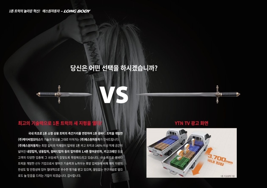 에스원자동차 이미지