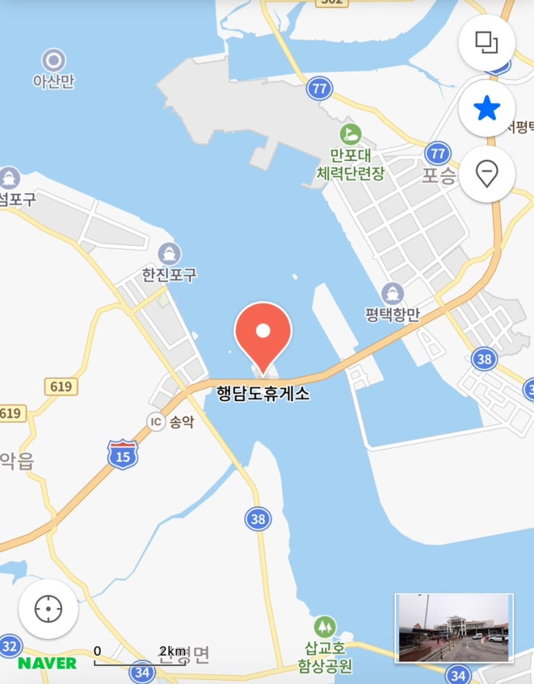 송악ic주유소 이미지