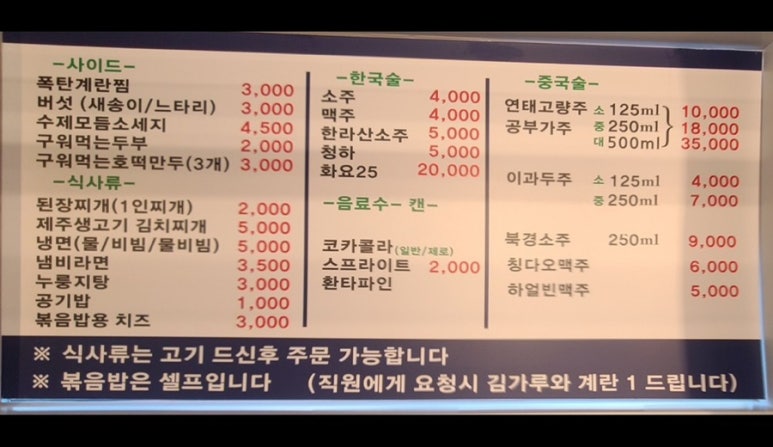 제주바른대패 이미지