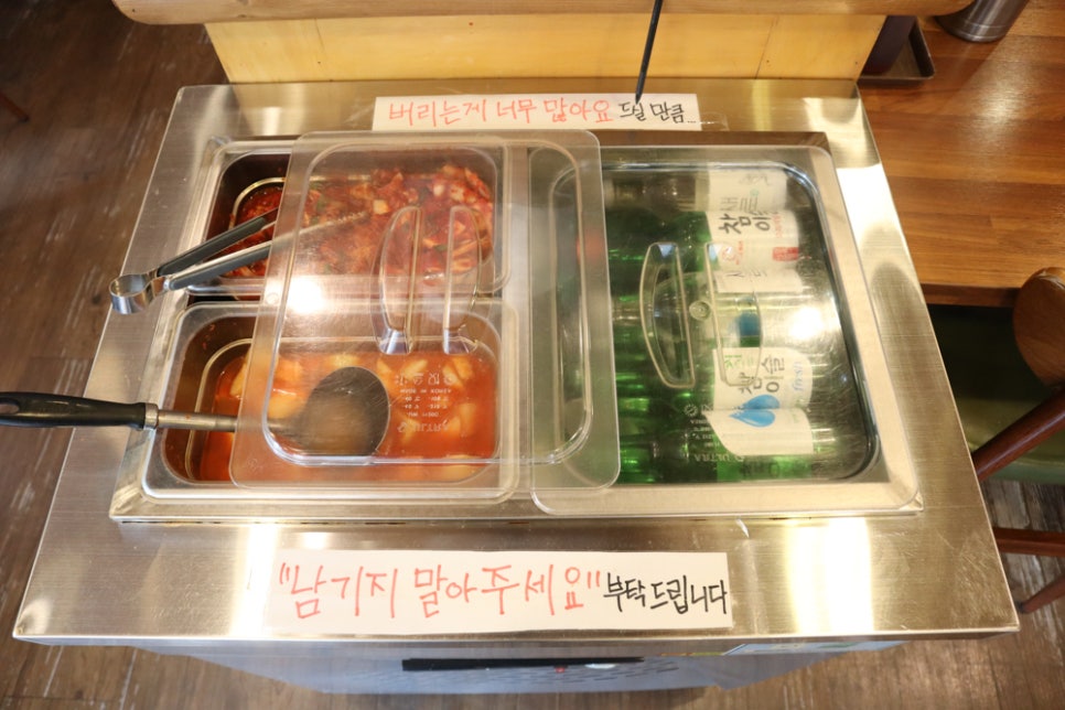 장수본가해장국 이미지