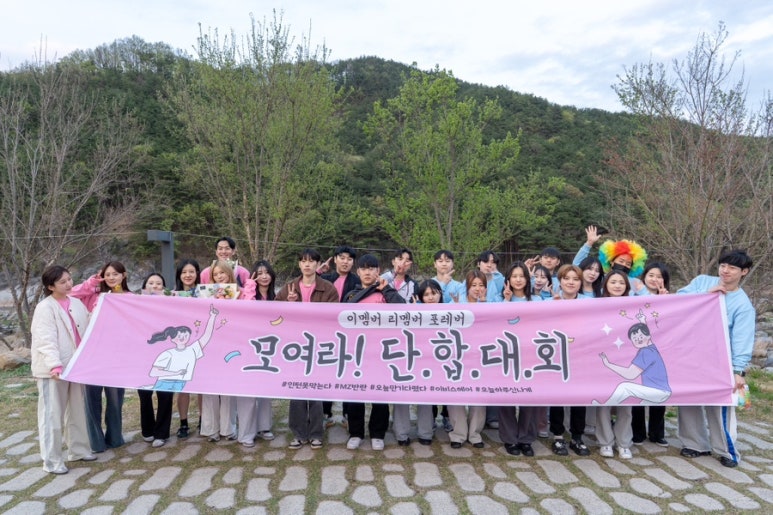 헤어골든벨 이미지