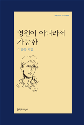 영준컴퍼니 이미지