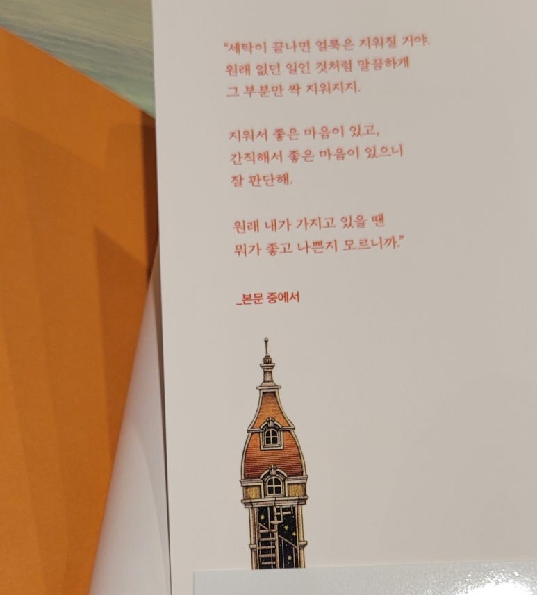 지은세탁소 이미지