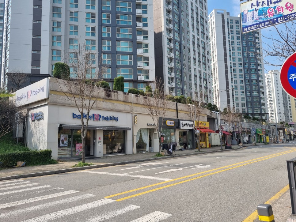 옐로베베광주 이미지