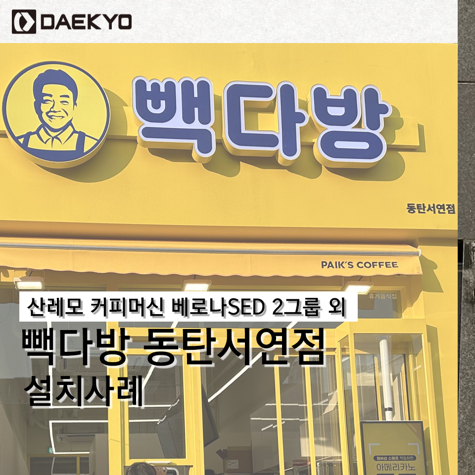서연다방 이미지