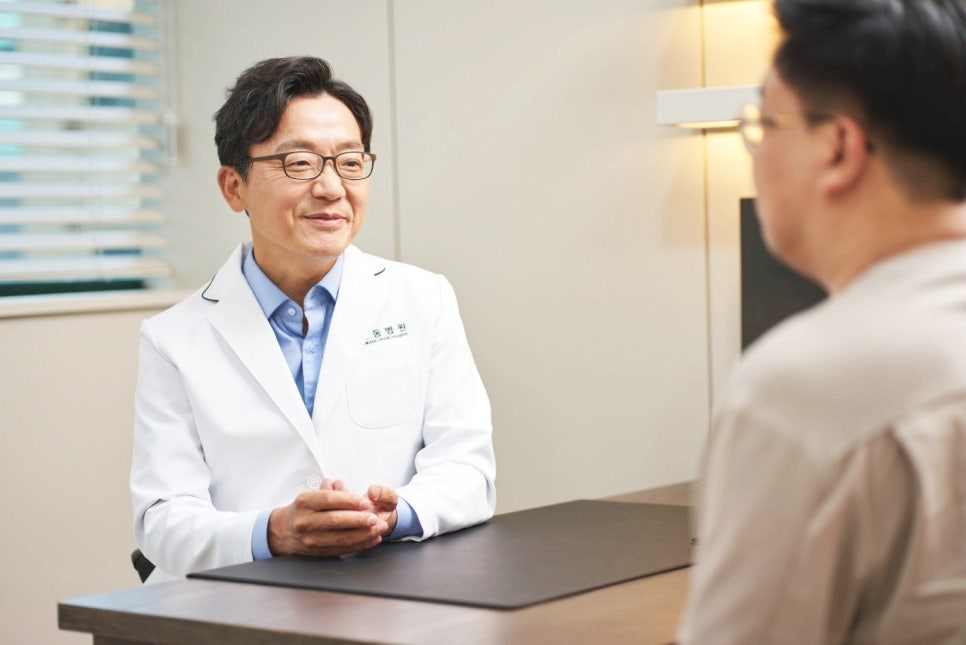 광동클리닉 이미지