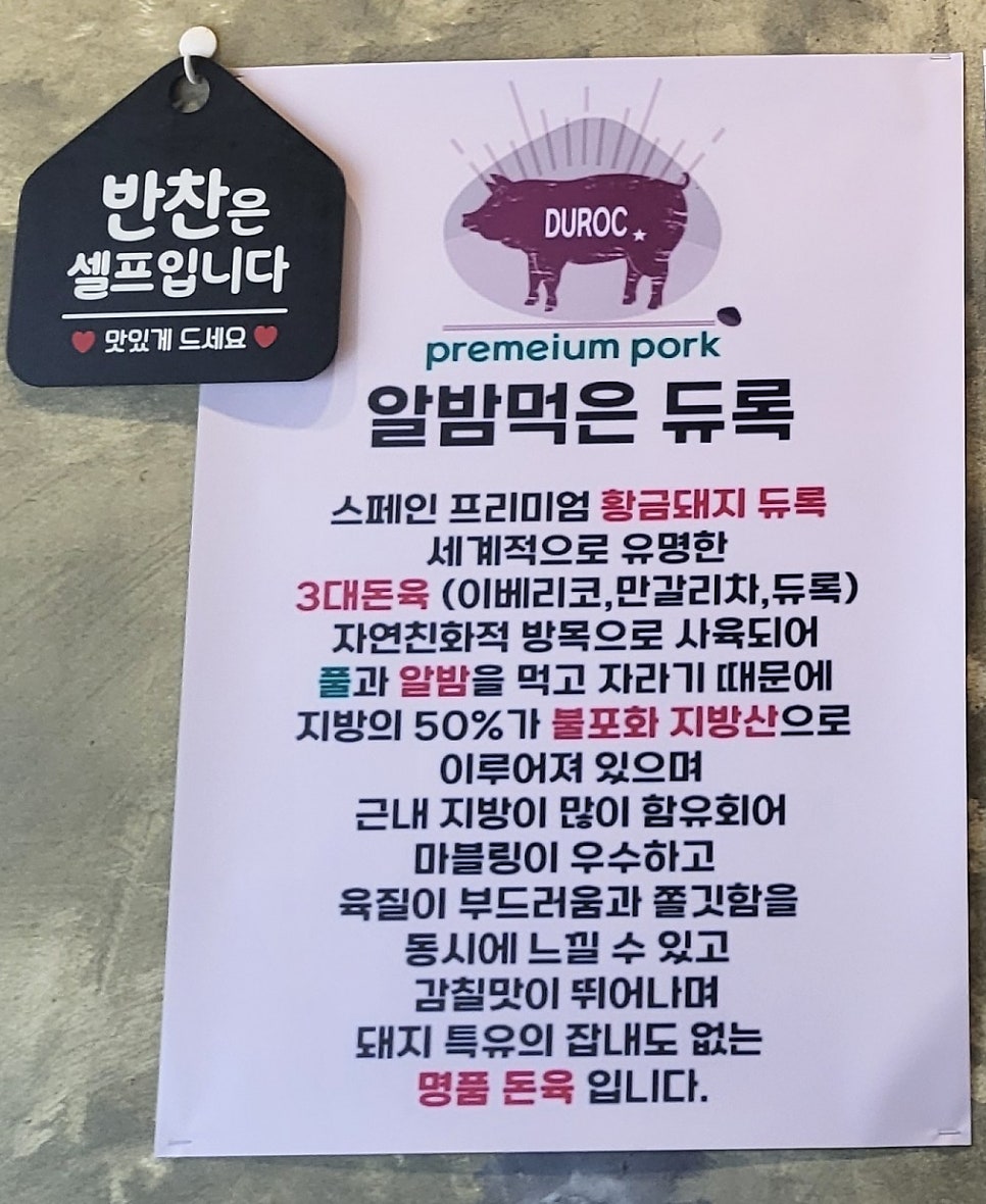 별내육 이미지