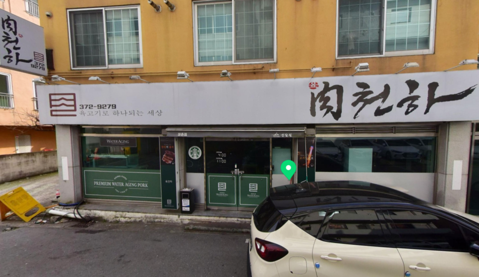 육천하 이미지