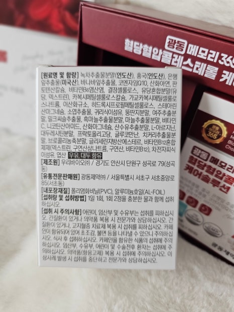 우아한더메모리 주식회사 이미지