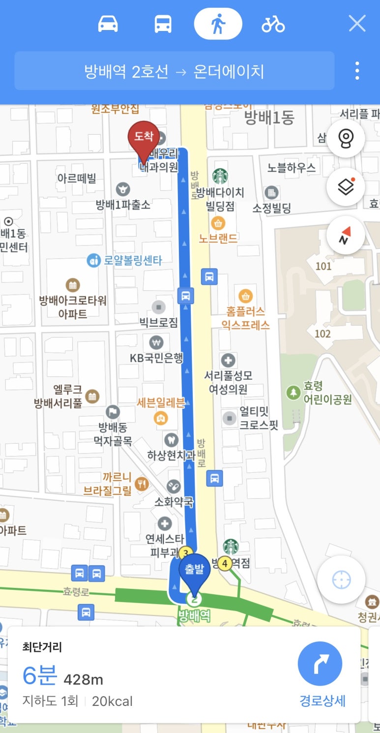 방배로15길 이미지