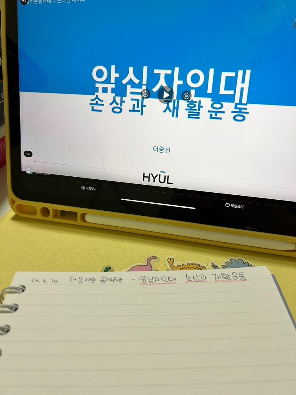 (주)더올바른 이미지