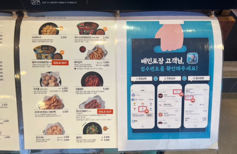 교촌치킨 안행점 이미지