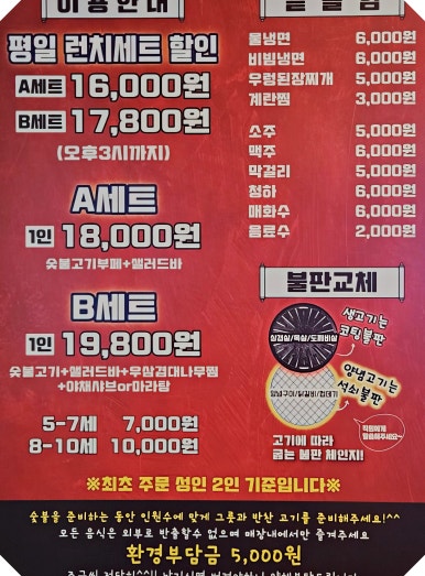 케이마트 평내 이미지
