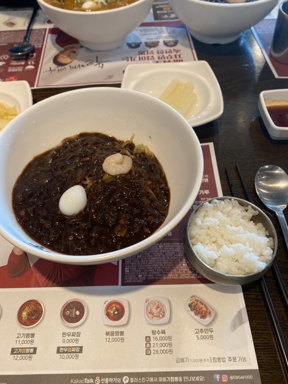 이비가짬뽕광주평동점 이미지