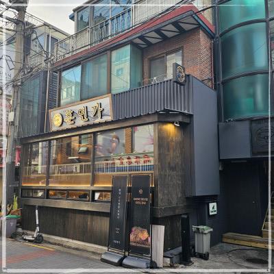 연신내고깃집 이미지