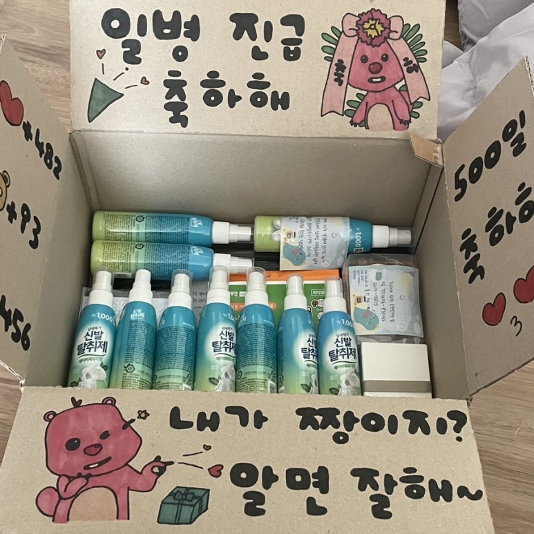 딱일병 이미지