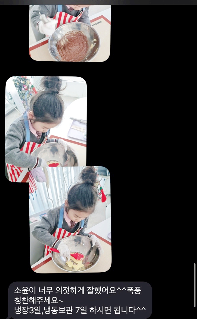 몽베이킹 이미지