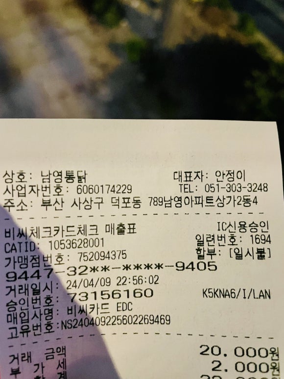 멕시칸통닭 이미지