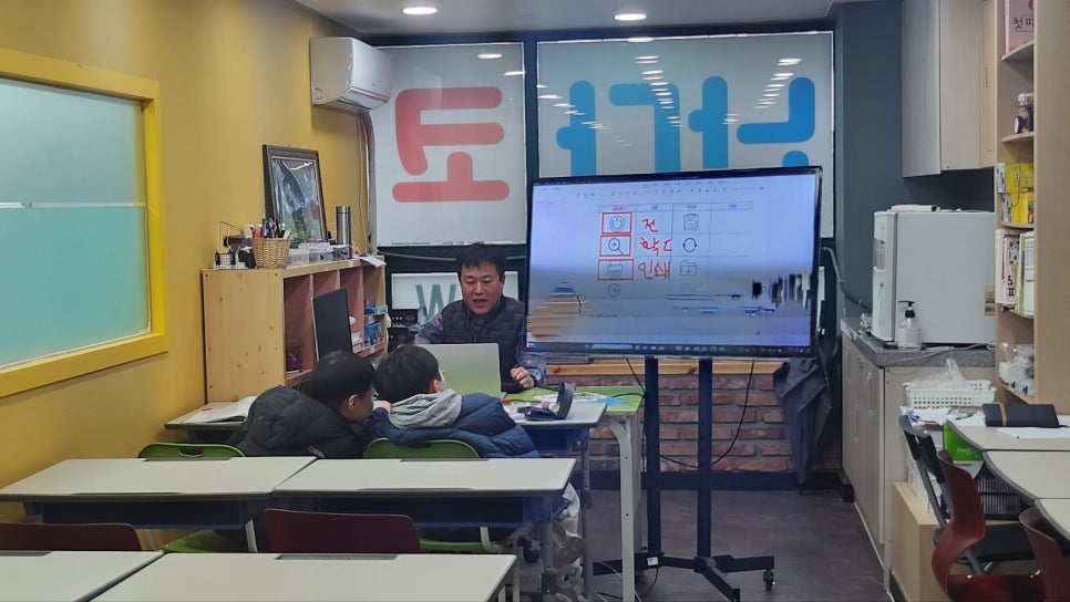 난다코딩전문학원 이미지