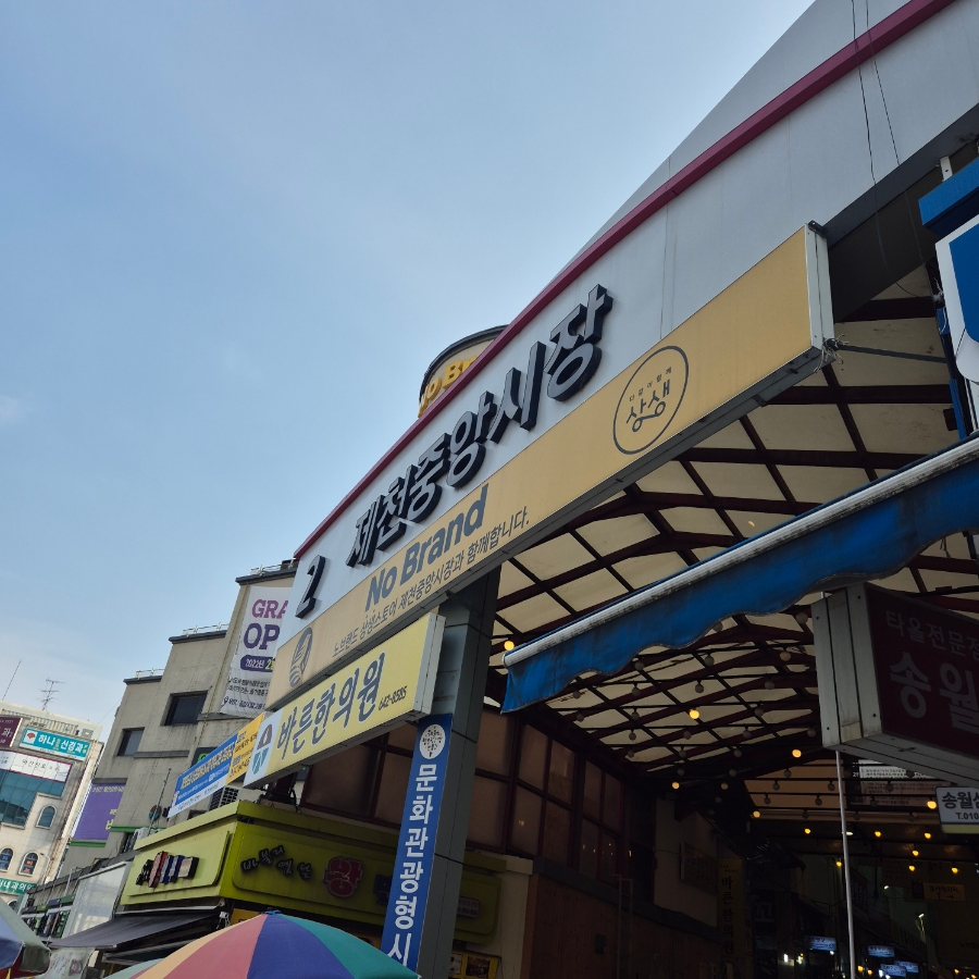 수연녹두전 이미지