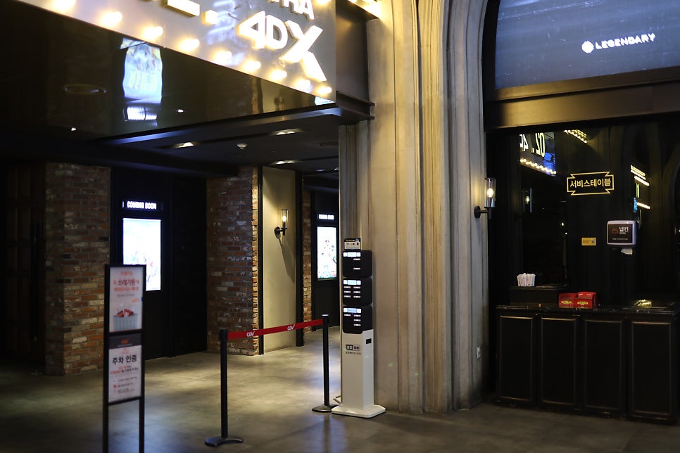 씨지브이용산아이파크몰7층매점2 이미지